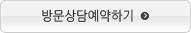 무료상담센터 000-0000-0000
